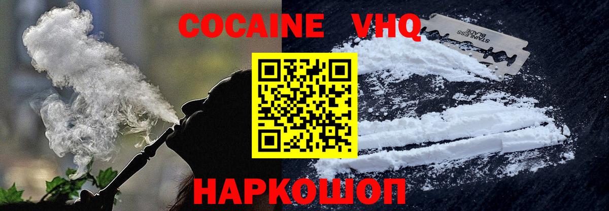 Метамфетамин Моздок