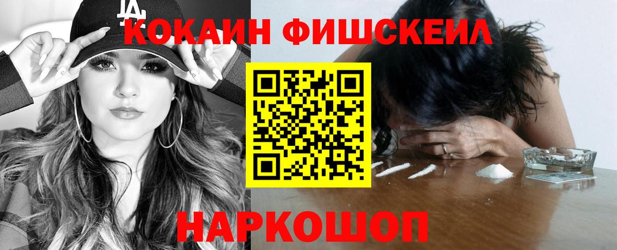 COCAIN 98%  Вход с VPN  Cocaine VHQ  Cocaine  Моздок 