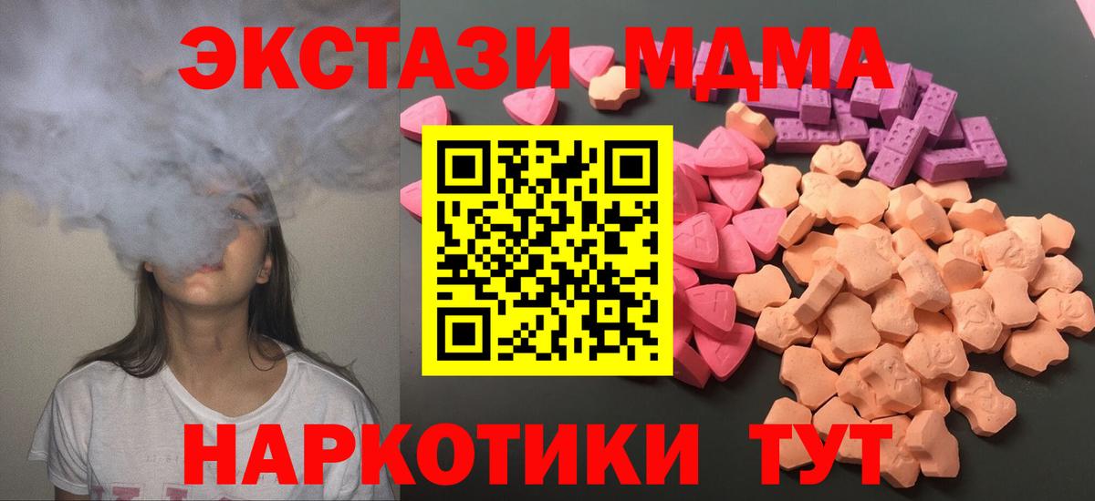 ЭКСТАЗИ VHQ Моздок