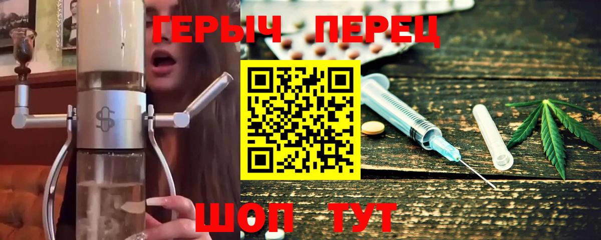 Моздок  ГЕРОИН афганец  Вход с VPN 