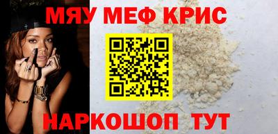дживик Донецк