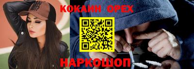 дживик Донецк