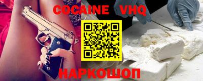 меф VHQ Донской