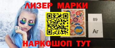 дживик Донецк