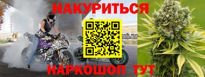 дживик Донецк