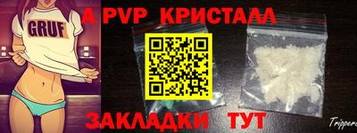 дживик Донецк