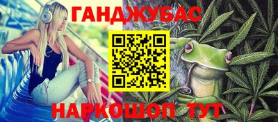 дживик Донецк