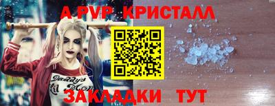 меф VHQ Донской