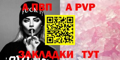 дживик Дубна