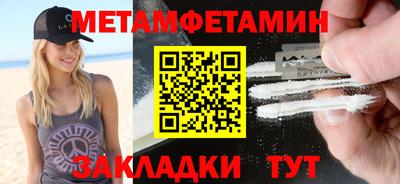 меф VHQ Донской