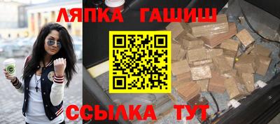 дживик Донецк