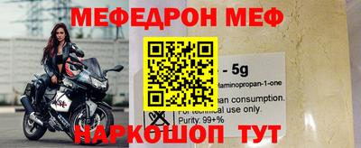меф VHQ Донской