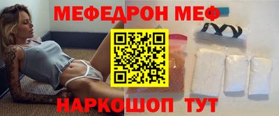 меф VHQ Донской