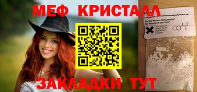 меф VHQ Донской