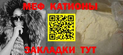 меф VHQ Донской