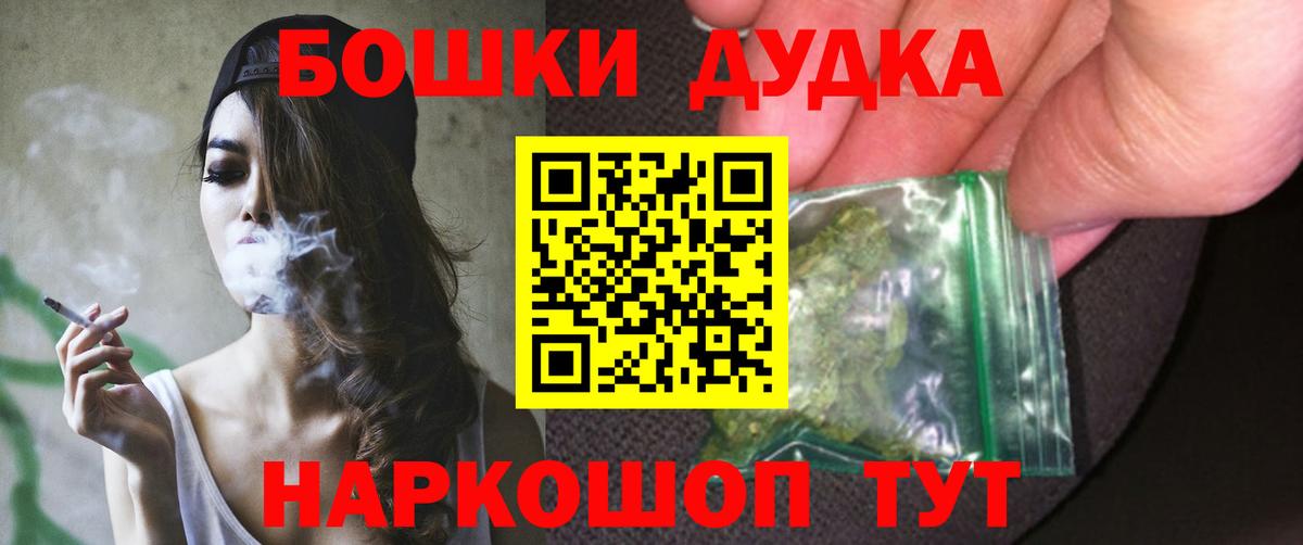 МАРИХУАНА конопля  Конопля OG Kush  Канабис план  Вход с VPN  Моздок 